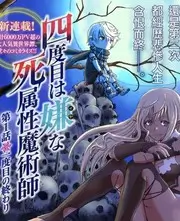 歌手2024